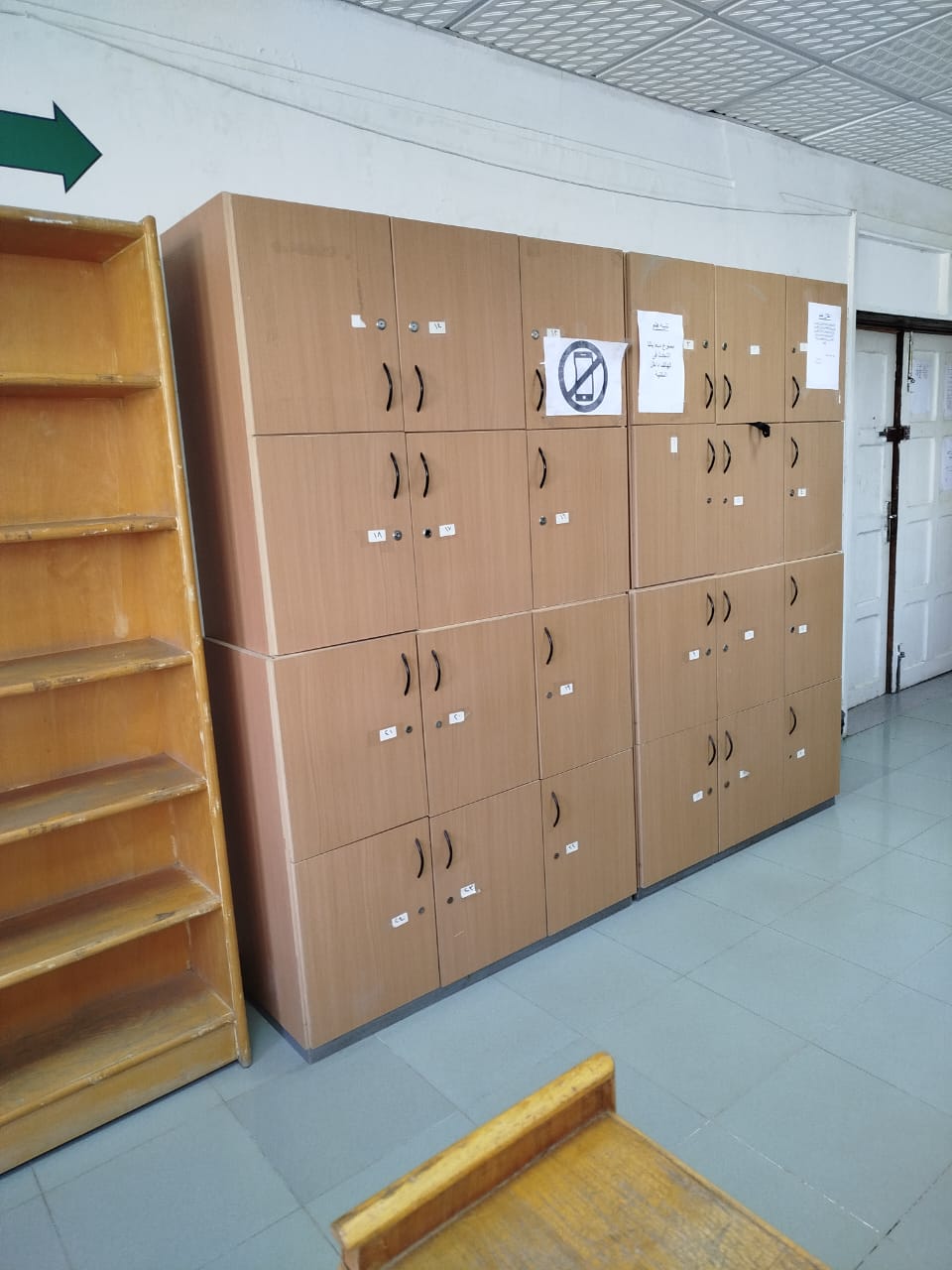 مكتبة ميكانيكا7